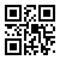 QR-Code zur Seite https://www.isbn.de/9783428084081