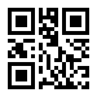 QR-Code zur Seite https://www.isbn.de/9783428084197