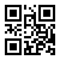 QR-Code zur Seite https://www.isbn.de/9783428084920