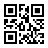 QR-Code zur Seite https://www.isbn.de/9783428087150