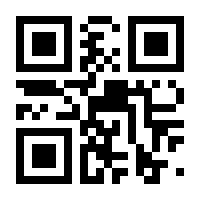 QR-Code zur Seite https://www.isbn.de/9783428089208