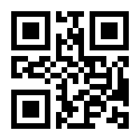 QR-Code zur Seite https://www.isbn.de/9783428090945