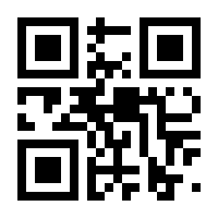 QR-Code zur Seite https://www.isbn.de/9783428095452