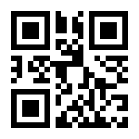 QR-Code zur Seite https://www.isbn.de/9783428110261
