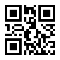 QR-Code zur Buchseite 9783428110582