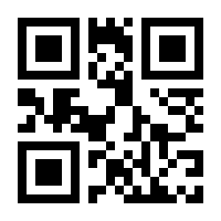 QR-Code zur Buchseite 9783428111794