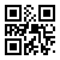 QR-Code zur Seite https://www.isbn.de/9783428116591