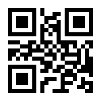 QR-Code zur Seite https://www.isbn.de/9783428119615