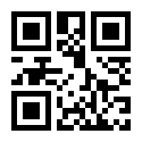 QR-Code zur Seite https://www.isbn.de/9783428124749