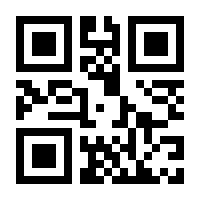 QR-Code zur Seite https://www.isbn.de/9783428138609