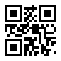 QR-Code zur Seite https://www.isbn.de/9783428138678