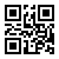 QR-Code zur Seite https://www.isbn.de/9783428153978
