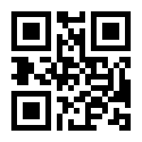 QR-Code zur Seite https://www.isbn.de/9783428154425