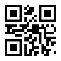 QR-Code zur Seite https://www.isbn.de/9783428155705