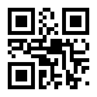 QR-Code zur Buchseite 9783428156573