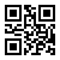 QR-Code zur Buchseite 9783428157860