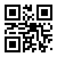 QR-Code zur Buchseite 9783428158133