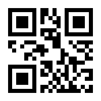 QR-Code zur Seite https://www.isbn.de/9783428158553
