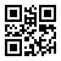 QR-Code zur Buchseite 9783428159192