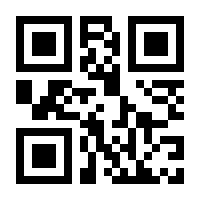 QR-Code zur Seite https://www.isbn.de/9783428159635