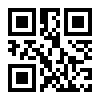 QR-Code zur Seite https://www.isbn.de/9783428164745
