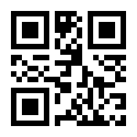QR-Code zur Seite https://www.isbn.de/9783428169924