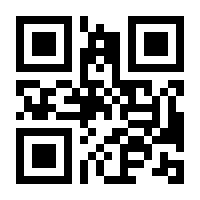 QR-Code zur Seite https://www.isbn.de/9783428169931