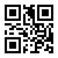 QR-Code zur Seite https://www.isbn.de/9783428172474