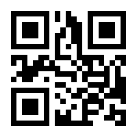 QR-Code zur Seite https://www.isbn.de/9783428178698