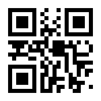 QR-Code zur Buchseite 9783428180172