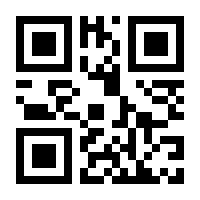 QR-Code zur Seite https://www.isbn.de/9783428181810
