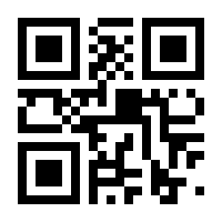 QR-Code zur Buchseite 9783428184118