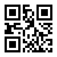 QR-Code zur Seite https://www.isbn.de/9783428187065
