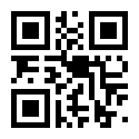 QR-Code zur Seite https://www.isbn.de/9783428187713