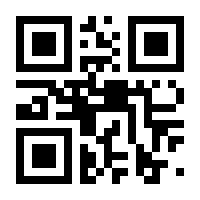 QR-Code zur Seite https://www.isbn.de/9783428187836