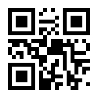 QR-Code zur Seite https://www.isbn.de/9783428187904
