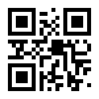 QR-Code zur Seite https://www.isbn.de/9783428188369