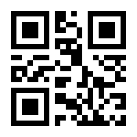 QR-Code zur Buchseite 9783428188543