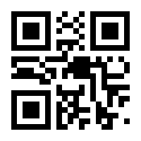 QR-Code zur Buchseite 9783428190256