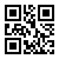 QR-Code zur Seite https://www.isbn.de/9783428489404