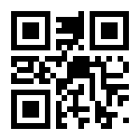 QR-Code zur Seite https://www.isbn.de/9783428531066