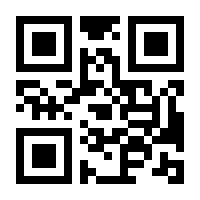 QR-Code zur Buchseite 9783429010485