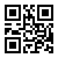 QR-Code zur Seite https://www.isbn.de/9783429011307
