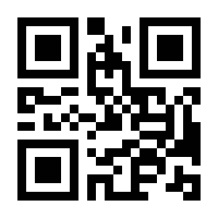 QR-Code zur Seite https://www.isbn.de/9783429029197