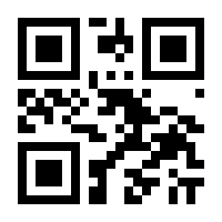 QR-Code zur Seite https://www.isbn.de/9783429036416