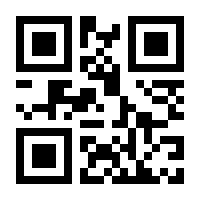 QR-Code zur Seite https://www.isbn.de/9783429045999