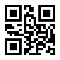 QR-Code zur Seite https://www.isbn.de/9783429058050