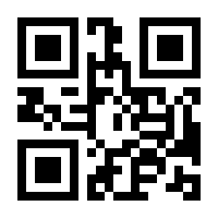 QR-Code zur Seite https://www.isbn.de/9783429058067