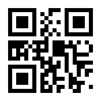 QR-Code zur Seite https://www.isbn.de/9783429064990