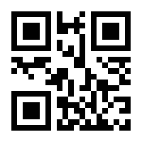 QR-Code zur Seite https://www.isbn.de/9783430110020